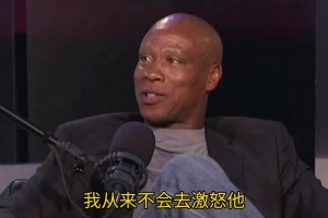 拜伦斯科特谈防守乔丹：你应该去舔他 而不是对他喷垃圾话激怒他~