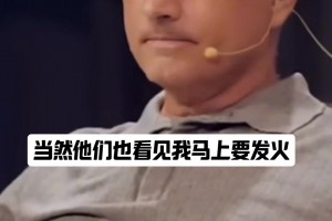 穆里尼奥谈队长和领袖的差别，按照这个标准凯恩只能算个队长而已