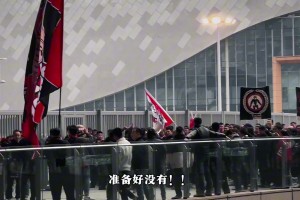 忠诚见证荣耀，坚守铸就信仰 - CURVA SUD CHENGDU